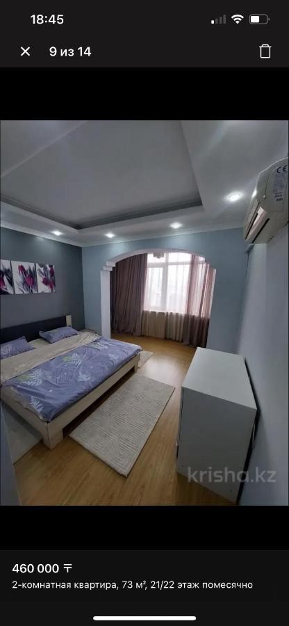 Самал Люкс Almaty Exterior foto